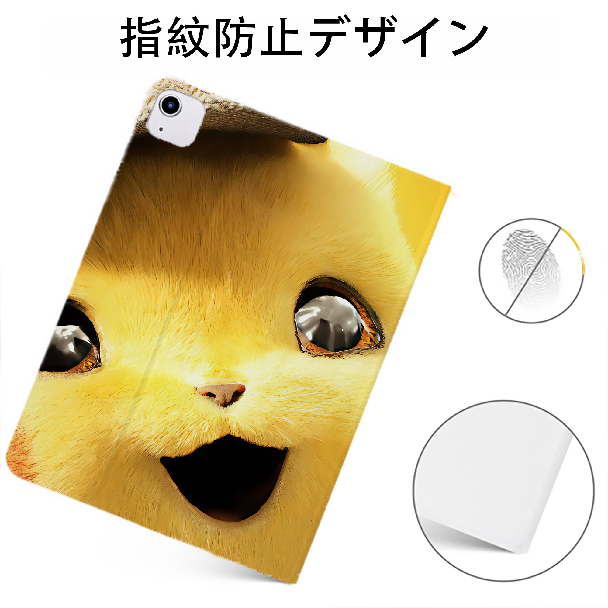 （画像用） ポケットモンスター Pokémon IPadケース ペンホルダー付き ブックスタイルデザイン